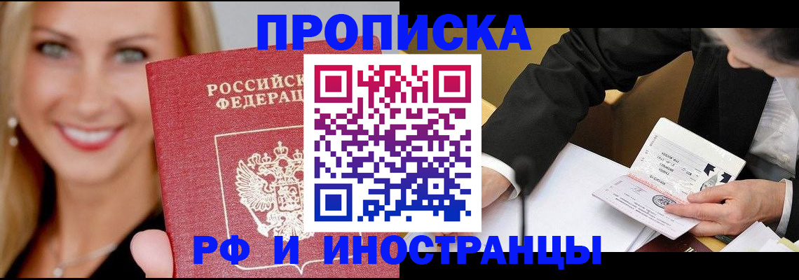 временная регистрация адрес в Вичуге