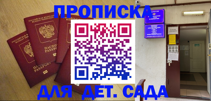 временная регистрация адрес в Вичуге